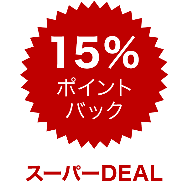 後日【859円】相当ポイントバック/【新規/当日限定】カット+内部補修トリートメント¥6300 #武蔵浦和