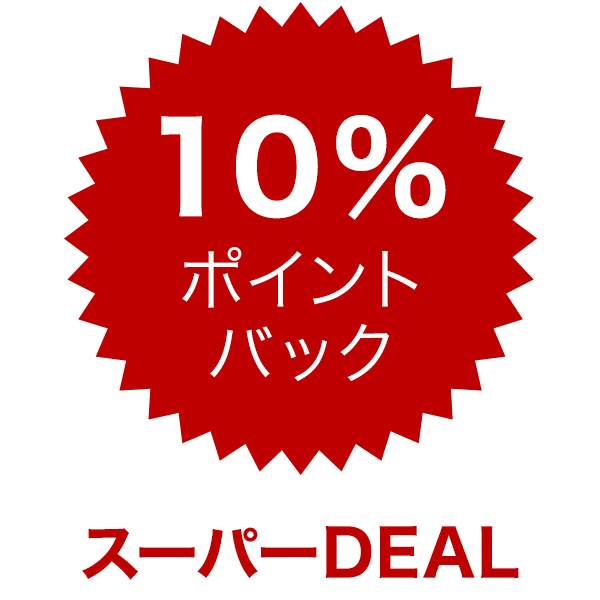 後日【2,036円】相当ポイントバック/《神艶》ダメージレススピエラ縮毛矯正+カット+バイカルテTR¥22400【大宮】